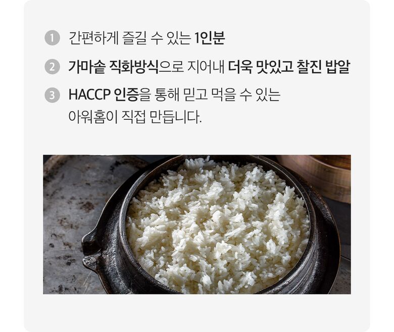 새우볶음밥3
